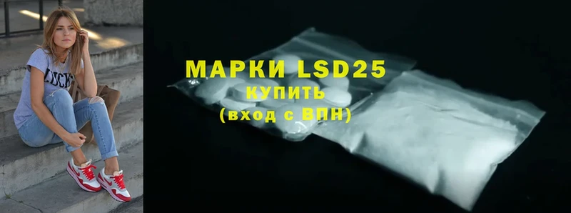 LSD-25 экстази кислота  как найти   Ак-Довурак 