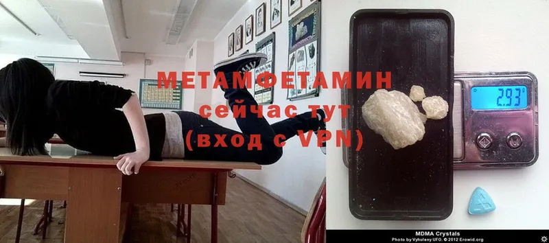 где можно купить   Ак-Довурак  МЕТАМФЕТАМИН мет 